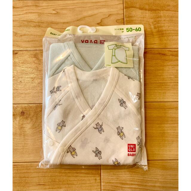 UNIQLO(ユニクロ)のユニクロ　コンビ肌着　2P  50-60 新品 キッズ/ベビー/マタニティのキッズ/ベビー/マタニティ その他(その他)の商品写真