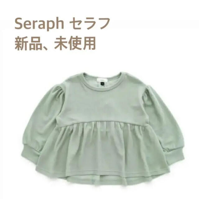 Seraph(セラフ)の週末限定値下げ！セラフ　バックリボンペプラムチュニック 90サイズ キッズ/ベビー/マタニティのキッズ服女の子用(90cm~)(Tシャツ/カットソー)の商品写真