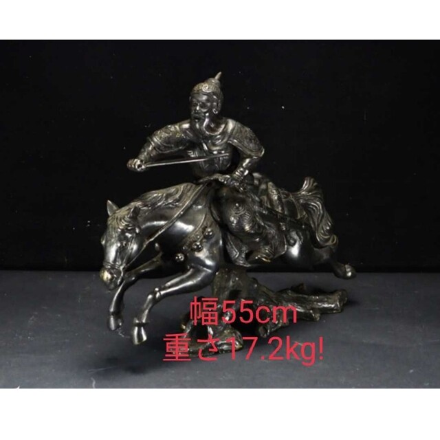 【レア珍品!】金工家作 銅製 大型騎馬武者像置物 幅55cm 重さ17.2kg