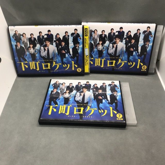 【レンタル落ち】下町ロケット-ゴースト- -ヤタガラス- 全7巻セット DVD