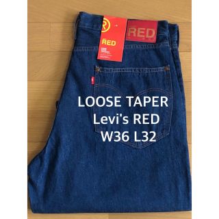 リーバイス(Levi's)のLevi's RED LOOSE TAPER TROUSERS(デニム/ジーンズ)