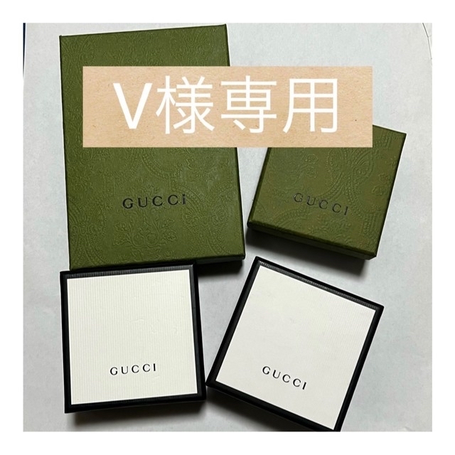 Gucci(グッチ)のV様専用 レディースのバッグ(ショップ袋)の商品写真