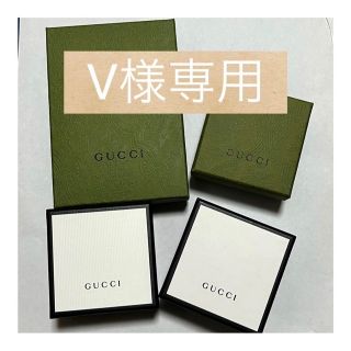 グッチ(Gucci)のV様専用(ショップ袋)