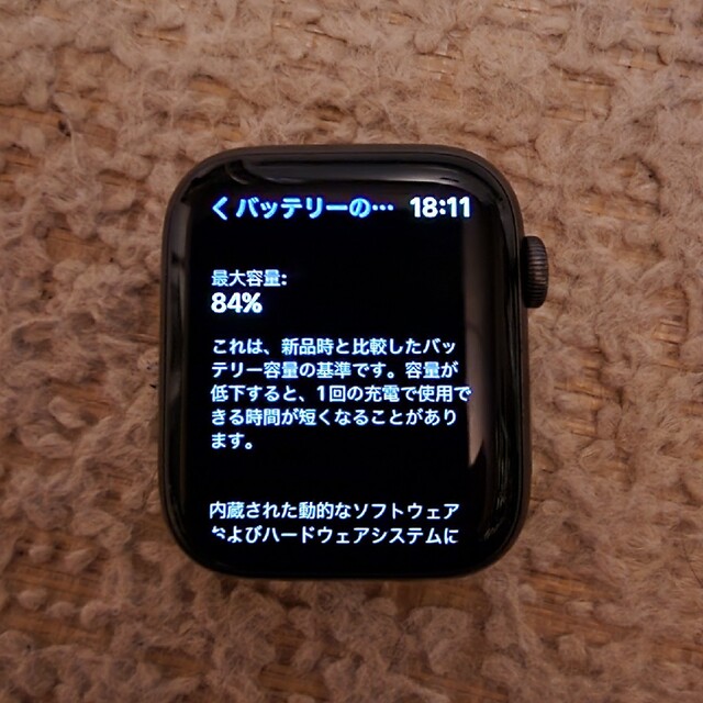 Apple Watch(アップルウォッチ)のapple watch series 5 44mm スマホ/家電/カメラのスマートフォン/携帯電話(その他)の商品写真