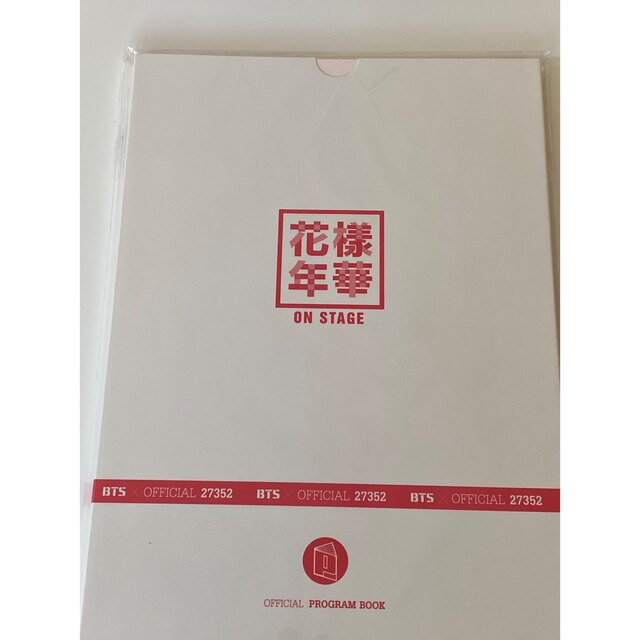 BTS official program book