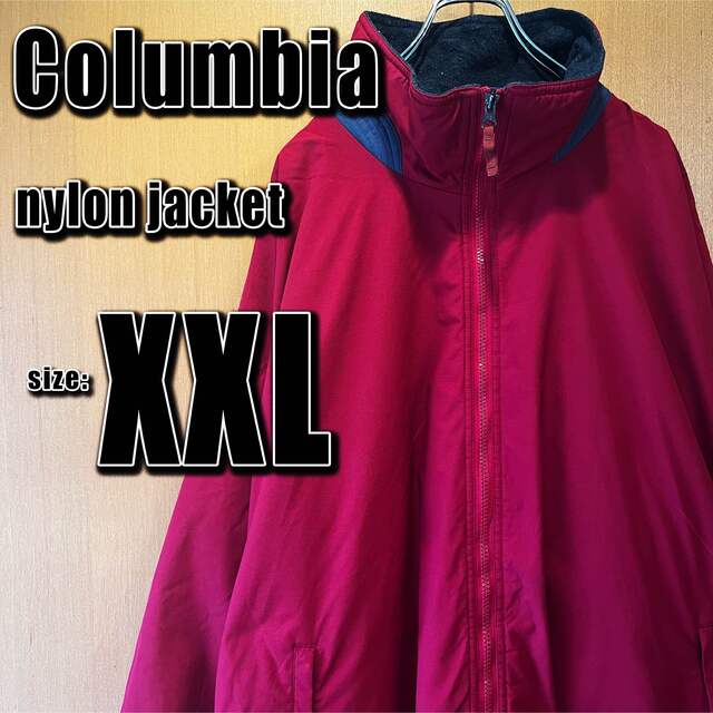 Columbia(コロンビア)の【Columbia】コロンビア　ナイロンジャケット　XXL レッド　ゴールド刺繍 メンズのジャケット/アウター(マウンテンパーカー)の商品写真