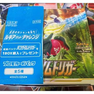 ポケモンカード パラダイムトリガー　12BOX 製造番号一致