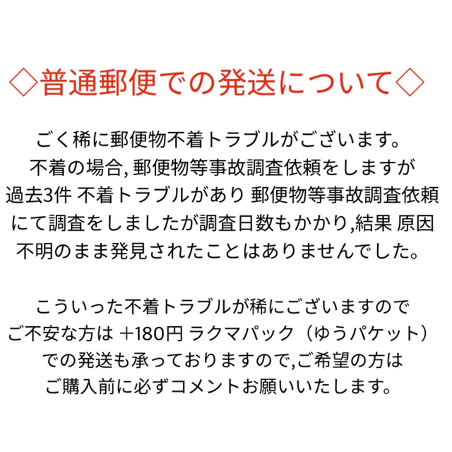 サージカルステンレスネックレス 45cm / 1本・G 1.2×0.3mm ハンドメイドの素材/材料(各種パーツ)の商品写真