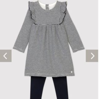 プチバトー(PETIT BATEAU)の新品☆ プチバトー チュビックミラレワンピース＆カルソンセット(ワンピース)