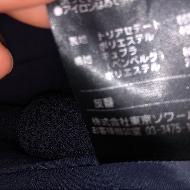 SOIR SOIRPERLE お受験ママスーツ レディース | lodoschile.cl