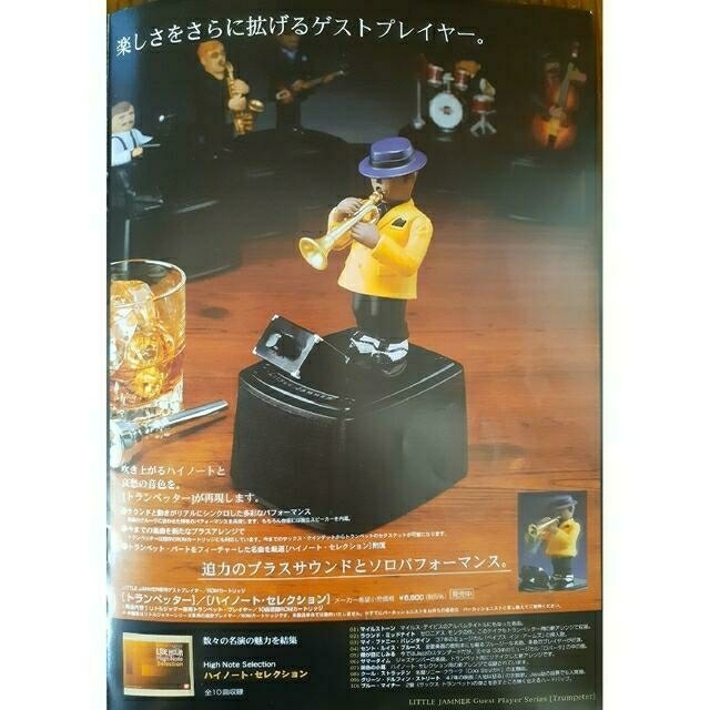 リトルジャマー・ミーツケンウッドの通販 by coco|ラクマ