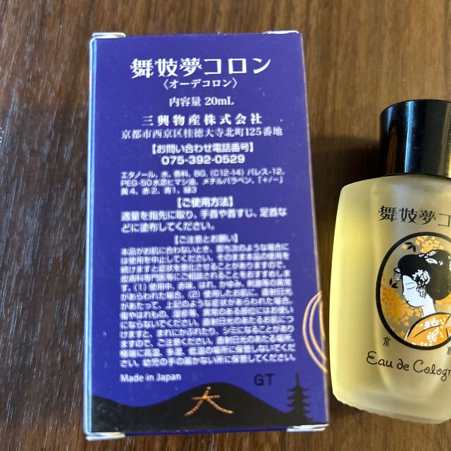 京都 舞妓夢コロン 金木犀 まいこ の通販 by Haru*❀٭'s shop|ラクマ