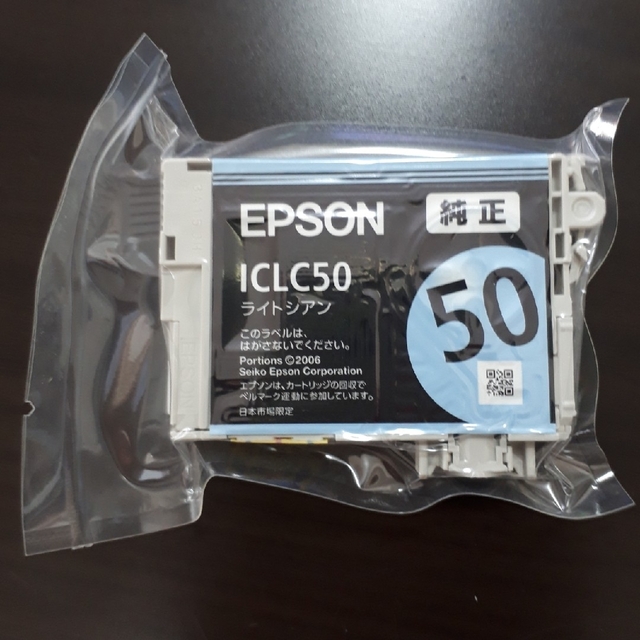 EPSON 純正　インクカートリッジ インテリア/住まい/日用品のオフィス用品(オフィス用品一般)の商品写真