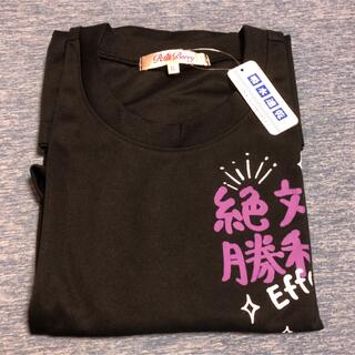バスケTシャツ(絶対勝利！)