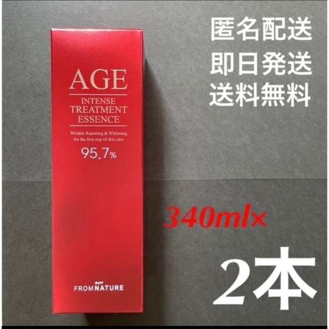 【フロムネイチャー】AGE エイジ化粧水 2本セット