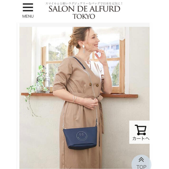 SALON DE ALFURDショルダーバック 紺 レディースのバッグ(ショルダーバッグ)の商品写真