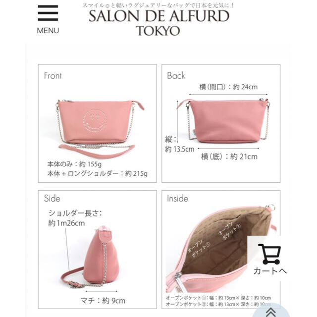 SALON DE ALFURDショルダーバック 紺 レディースのバッグ(ショルダーバッグ)の商品写真