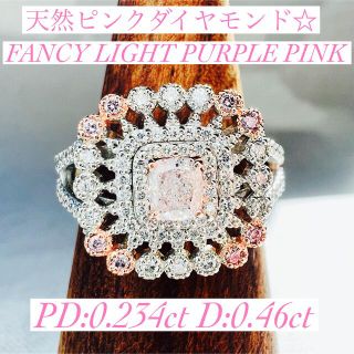 新作☆PT/K18PGピンクダイヤモンドリングPD:0.234ct D:0.46(リング(指輪))