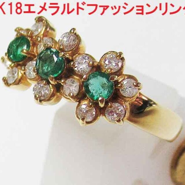 K18エメラルドファッションリング(サイズ12号) 充実の品 www.cecile