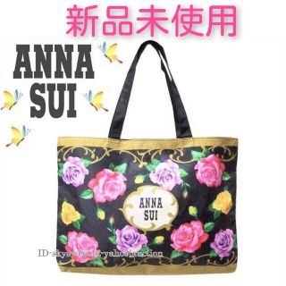 anna sui アナスイ トートバッグ 新品 ナイロン 薔薇 ノベルティ 付録