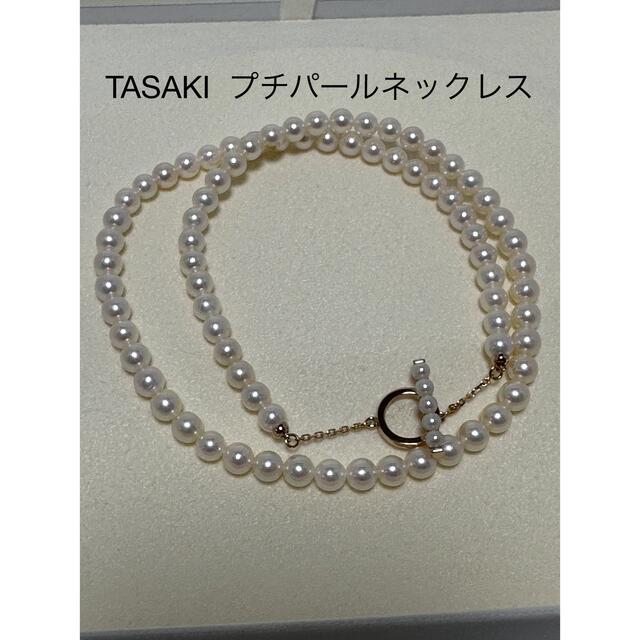 日本製格安 TASAKI ネックレス&ブレスレット セット 美品の通販 by