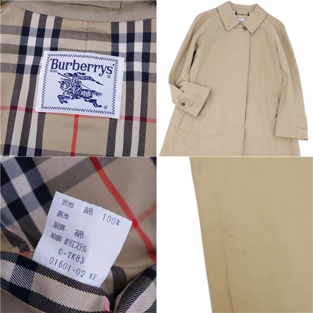 BURBERRY(バーバリー)のVintage バーバリー コート ステンカラーコート バルマカーンコート コットン100％ アウター レディース 7AB2(S相当) ベージュ レディースのジャケット/アウター(その他)の商品写真