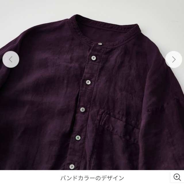 nest Robe - ネストローブ リネン近江晒 切替シャツワンピースの nest Robe - ネストローブ リネン近江晒 切替シャツワンピースの