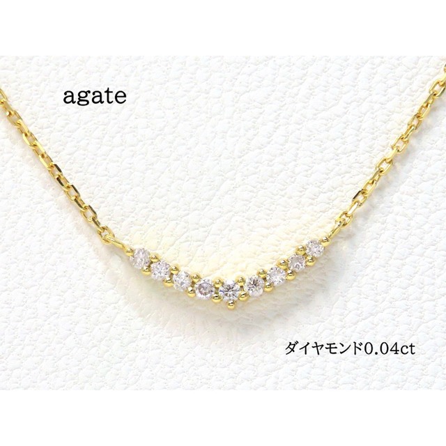 agete - モンチ34様専用agate K18 ダイヤモンド0.04ct ネックレス