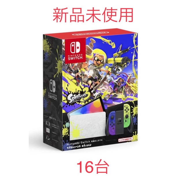 スタイルズ(STYLES) 新品Nintendo Switch 有機EL限定カラー任天堂