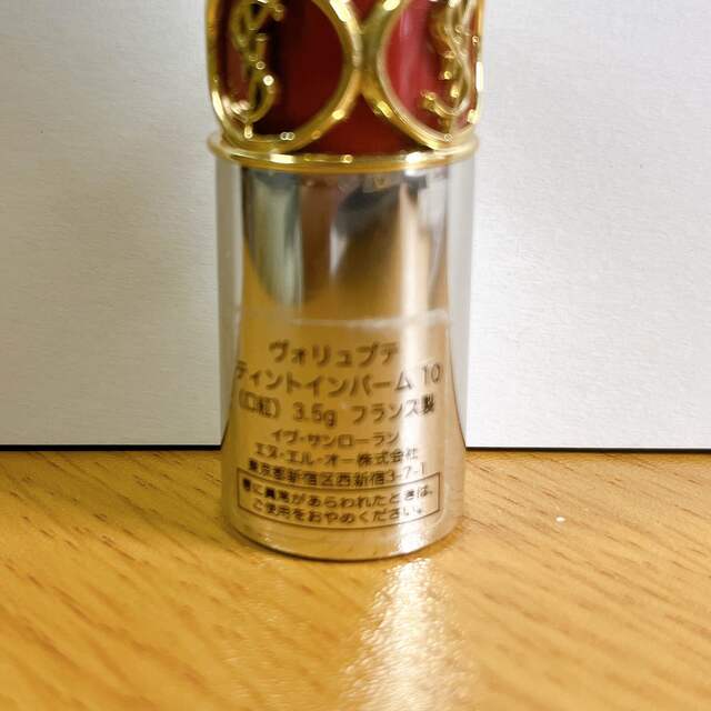 Yves Saint Laurent Beaute(イヴサンローランボーテ)のYSL リップ 3種 コスメ/美容のベースメイク/化粧品(リップグロス)の商品写真