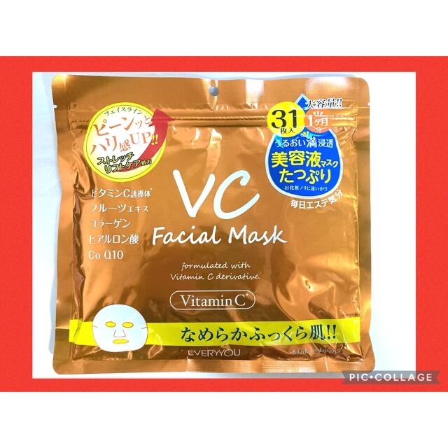 ドウシシャ(ドウシシャ)のVC(ビタミンC) フェイシャルマスク 31枚入 日本製 コスメ/美容のスキンケア/基礎化粧品(パック/フェイスマスク)の商品写真