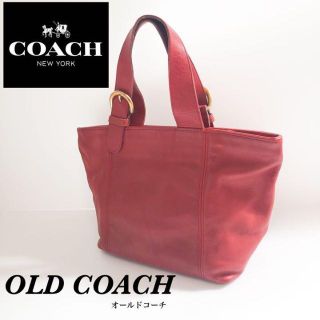 コーチ(COACH)の匿名配送✨【美品】OLD COACH ハンドバッグ 商品番号10(ハンドバッグ)