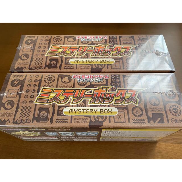 ポケモンカード　ミステリーボックス　2BOXBox/デッキ/パック