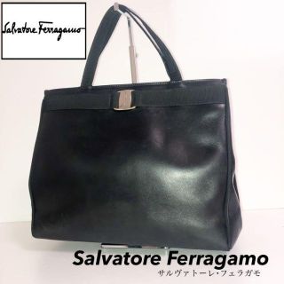 サルヴァトーレフェラガモ(Salvatore Ferragamo)の匿名配送✨【美品】Salvatore Ferragamo 商品番号5(ハンドバッグ)