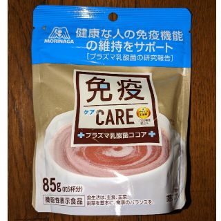 モリナガセイカ(森永製菓)のプラズマ乳酸菌ココア　免疫ケア(その他)