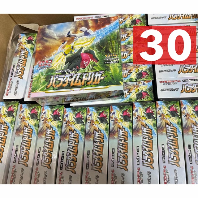 【新品未開封】ポケモンカード パラダイムトリガー 11BOX シュリンク付き