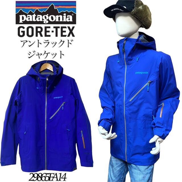 希少 美品】Patagonia Untracked Jacket MENS - マウンテンパーカー