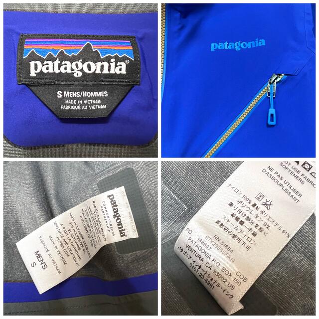 patagonia(パタゴニア)の【希少 美品】Patagonia Untracked Jacket  MENS メンズのジャケット/アウター(マウンテンパーカー)の商品写真