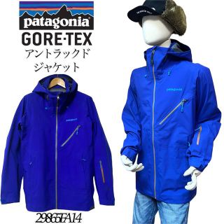 パタゴニア(patagonia)の【希少 美品】Patagonia Untracked Jacket  MENS(マウンテンパーカー)