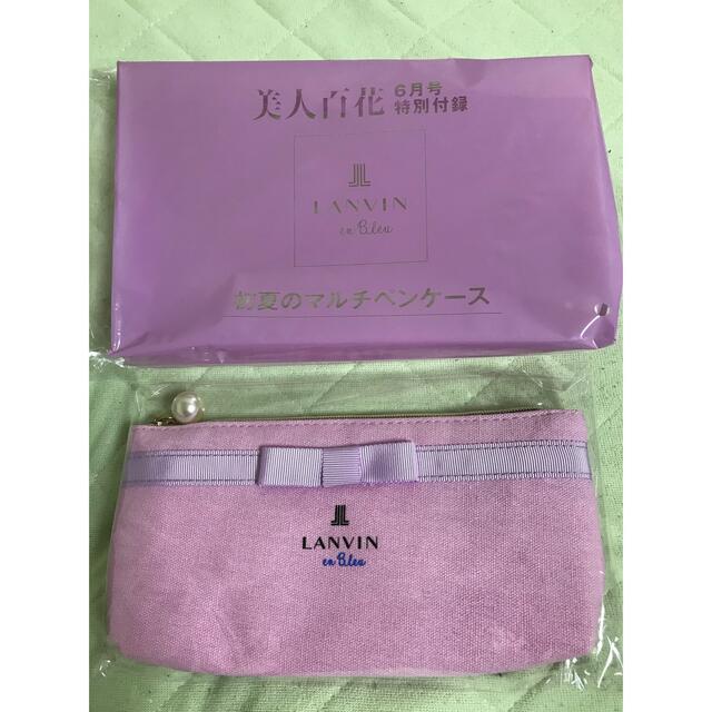 LANVIN en Bleu(ランバンオンブルー)のLANVIN en Bleu☆マルチペンケース インテリア/住まい/日用品の文房具(ペンケース/筆箱)の商品写真