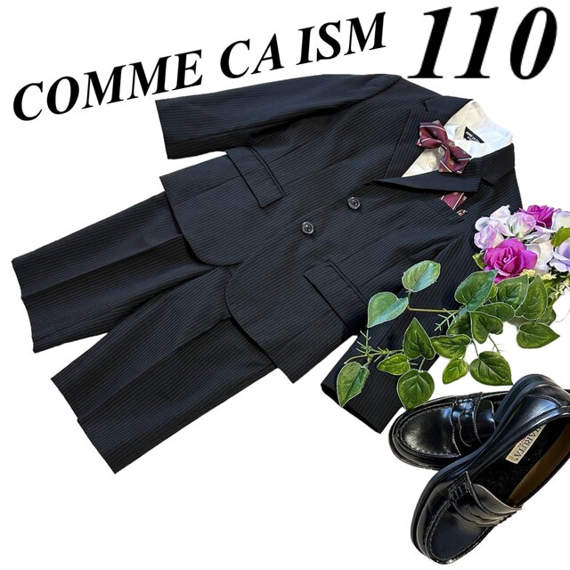 COMME CA ISM キッズ150  5点セット 卒業式 入学式