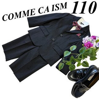 COMME CA ISM - コムサイズム フォーマルスーツ 120 入学式の通販 by 
