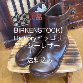 ビルケンシュトック(BIRKENSTOCK)のビルケンシュトック　フットプリンツ　ヒッコリーブーツ　美品❗️(ブーツ)