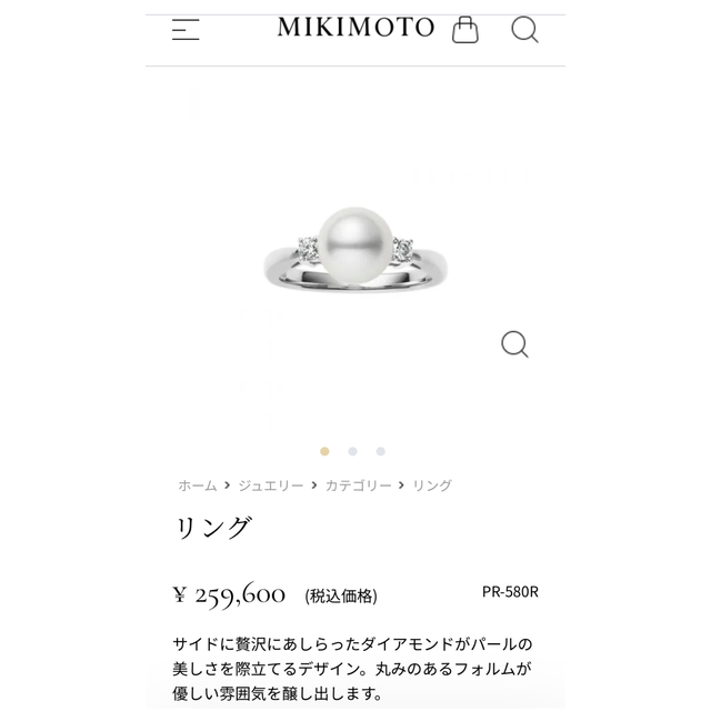 総合福袋 MIKIMOTO 定番 ミキモト 8㎜あこやパール×ダイヤ パール