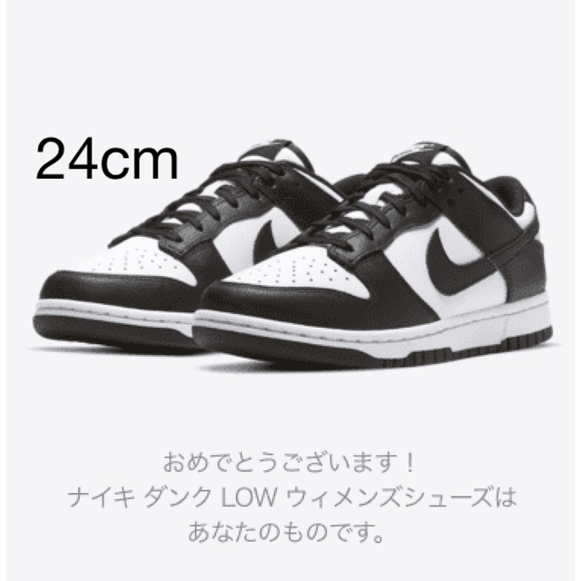 NIKE(ナイキ)のNike WMNS Dunk Low "White/Black" レディースの靴/シューズ(スニーカー)の商品写真