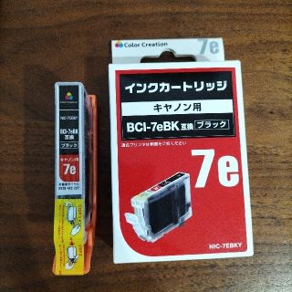 キヤノン(Canon)のCanon インクカートリッジ BCI-7eBK(PC周辺機器)