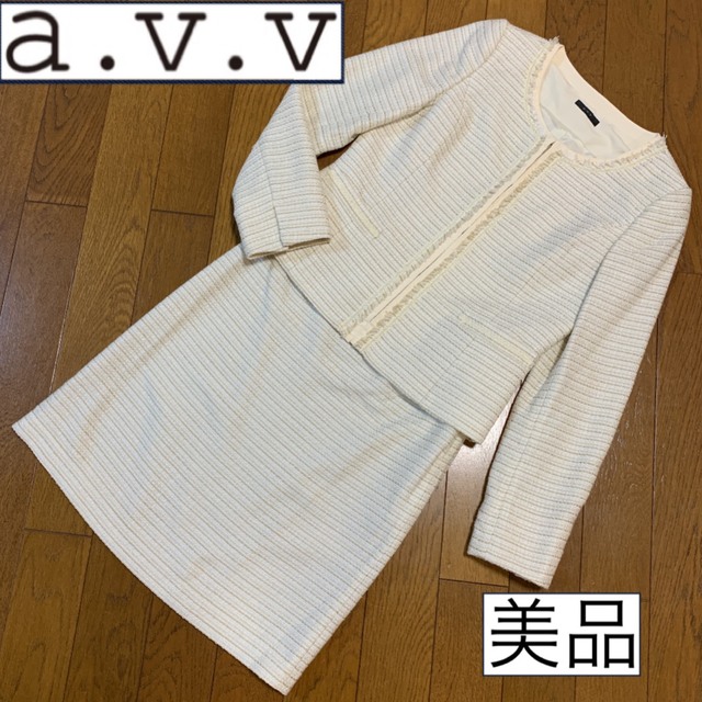 美品♡a.v.v.アーヴェヴェ♡セレモニースーツ ママ フォーマル ツイード 白