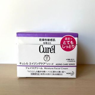 キュレル(Curel)のキュレル エイジングケアシリーズ クリーム(40g)(フェイスクリーム)