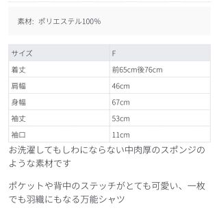 cen.ノーカラーステッチブルゾンシャツ　ホワイト