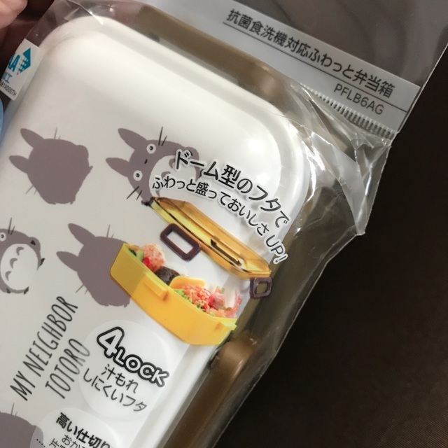 ジブリ(ジブリ)のスケーター 抗菌 ふんわり盛れる ドーム型フタ 弁当箱 530ml  トトロ インテリア/住まい/日用品のキッチン/食器(弁当用品)の商品写真